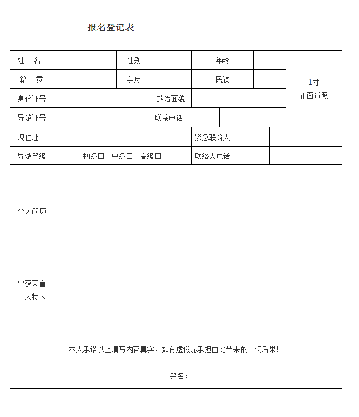 1564191616397110.png 微信圖片_20190727094005.png