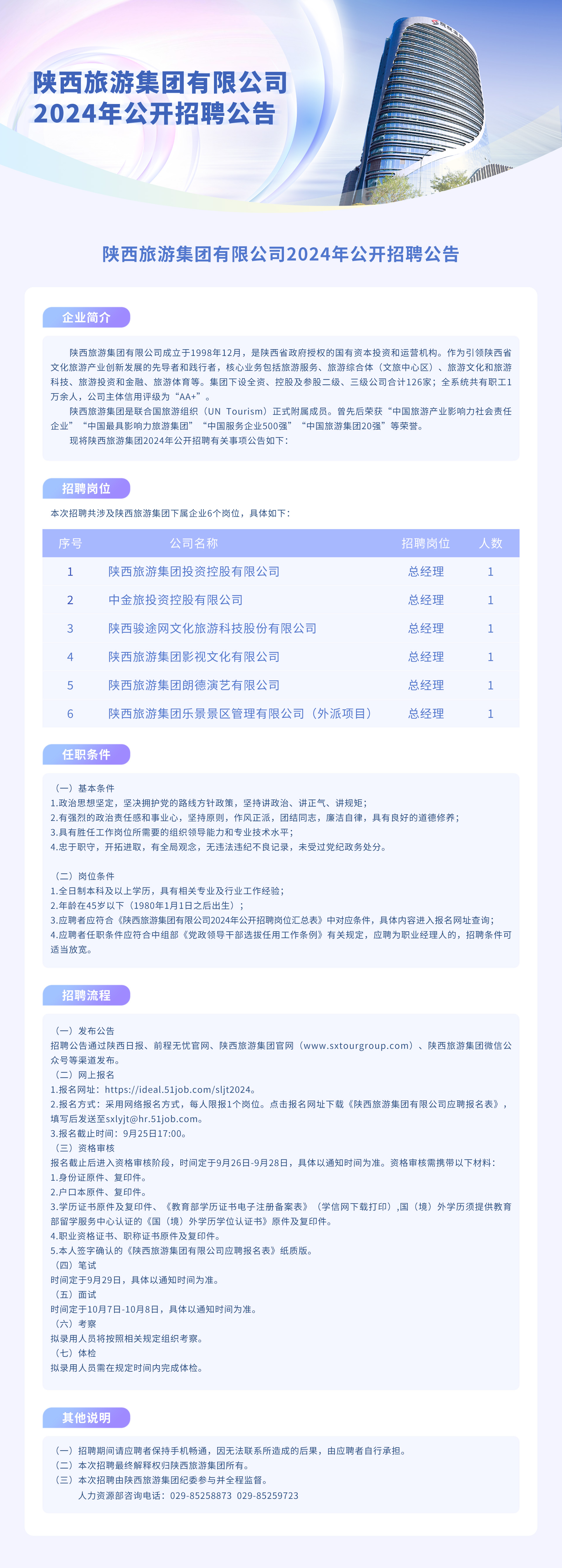 f47f5f6ced887a433f1bc6afc7c8af1.jpg
